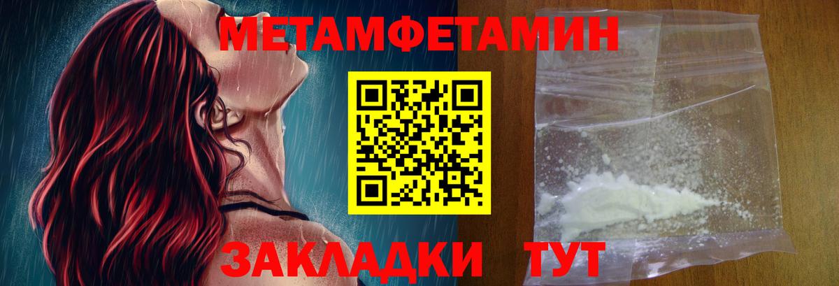 АМФЕТАМИН  Амфетамин  Сердобск  АМФ VHQ  Вход с VPN 