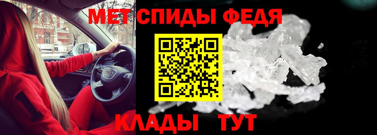 Амфетамин Premium Сердобск