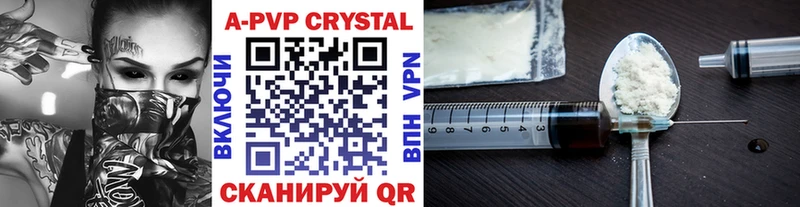Alpha-PVP кристаллы  ОМГ ОМГ   Сердобск 