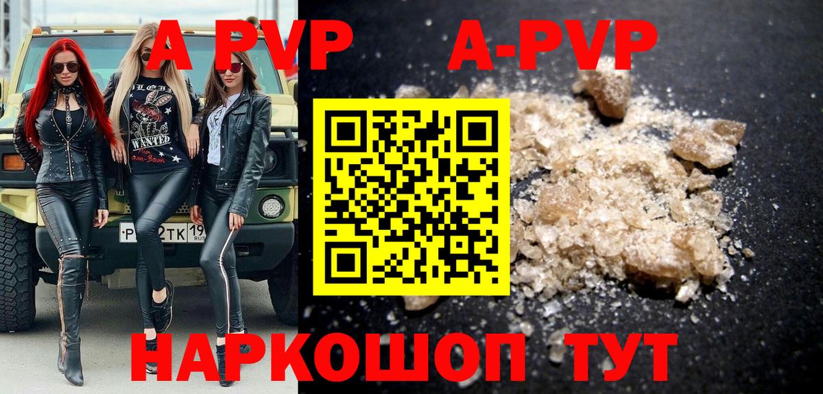 A PVP СК Сердобск