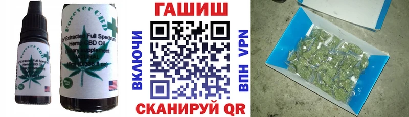 магазин продажи   Сердобск  Печенье с ТГК марихуана 