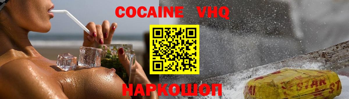 продажа наркотиков  Cocaine Fish Scale  Сердобск  КОКАИН 97%  COCAIN 