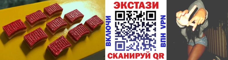 ЭКСТАЗИ 280 MDMA цена наркотик кракен ONION Сердобск