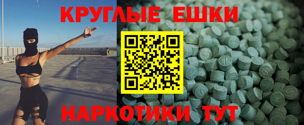 Экстази XTC  Вход с VPN  Ecstasy TESLA  Ecstasy  Сердобск 