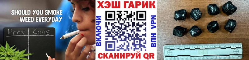 Гашиш гарик  Сердобск 