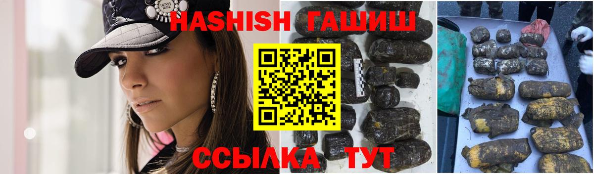 где найти   ГАШ Изолятор  Сердобск  ГАШИШ убойный  ГАШ 