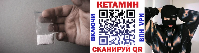 кракен ССЫЛКА  Сердобск  Кетамин VHQ 