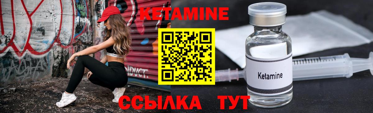 Кетамин ketamine  Вход с VPN  Сердобск  КЕТАМИН ketamine 