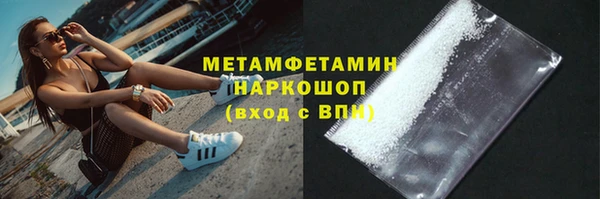 стаф Протвино