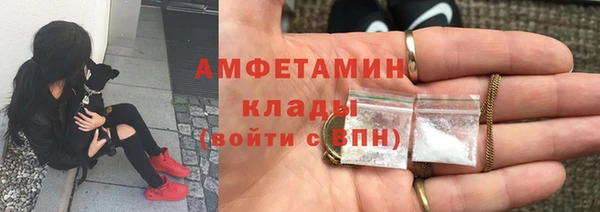 спиды Кстово