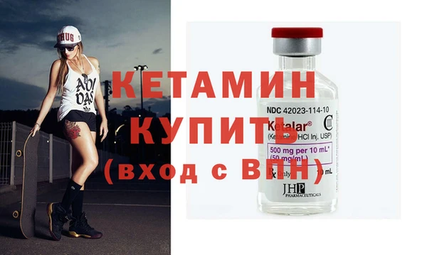 герыч Крымск