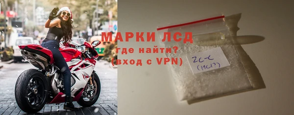 меф Пролетарск