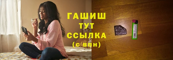 меф Пролетарск
