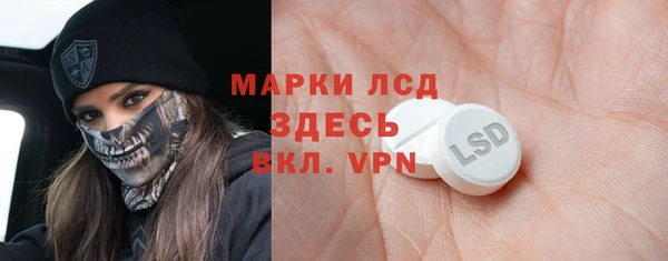 стаф Протвино