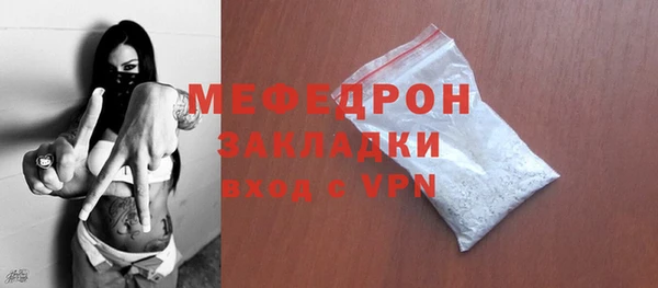 стаф Протвино