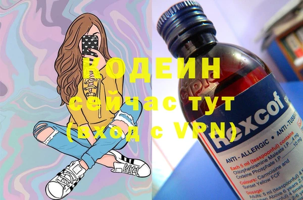 меф Пролетарск
