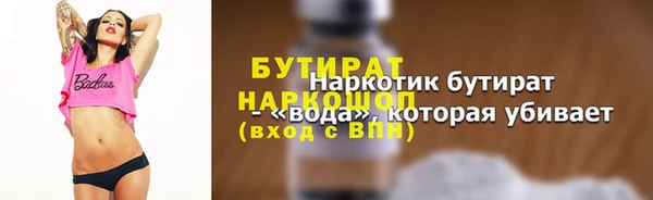 гашиш Кропоткин