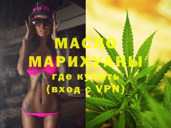 меф Пролетарск