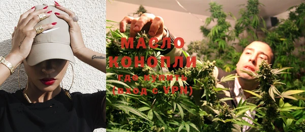 стаф Протвино