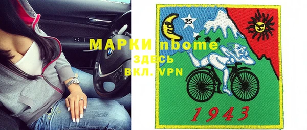 соль курить ск Приозерск