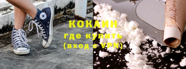 стаф Протвино