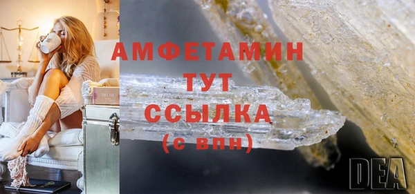 стаф Протвино