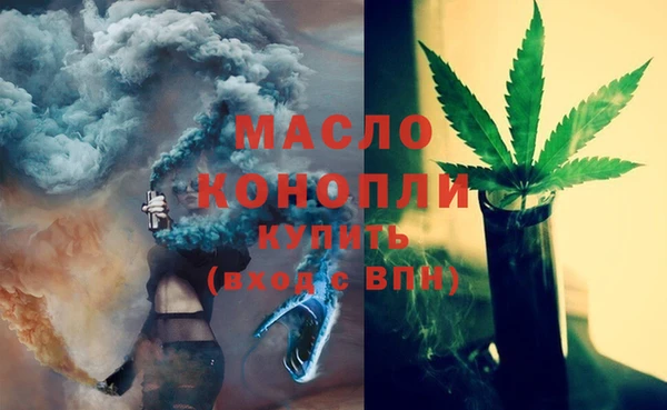 стаф Протвино