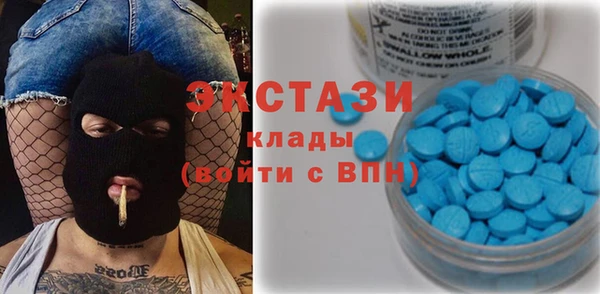 стаф Протвино