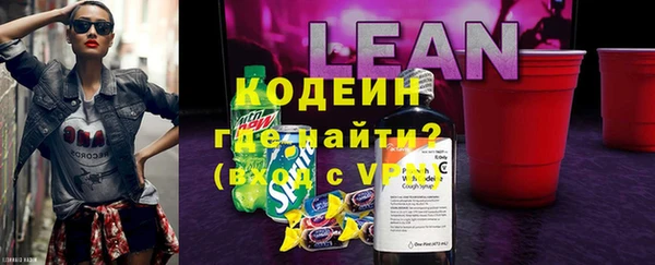 стаф Протвино