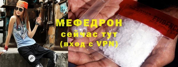 меф Пролетарск