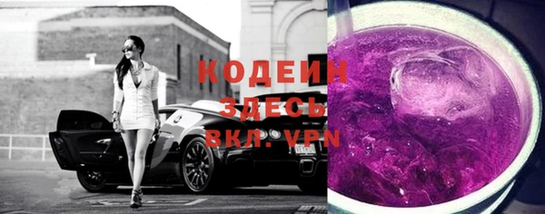стаф Протвино