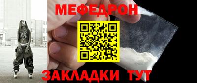 прущий лед Абакан