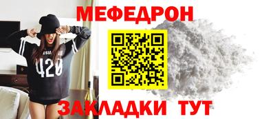 амфетамин Жуковский