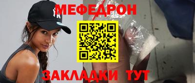 прущий лед Абакан