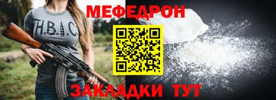 прущая мука Донской