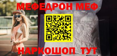 амфетамин Жуковский