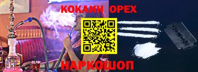 прущий лед Абакан