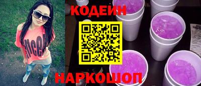 кристаллы Азнакаево