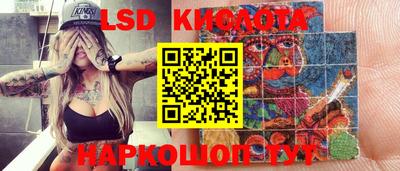 амфетамин Жуковский