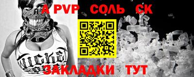 амфетамин Жуковский
