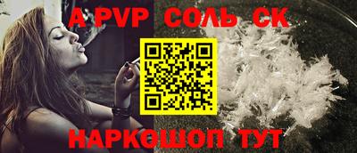 кристаллы Азнакаево