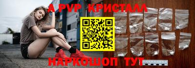 амфетамин Жуковский