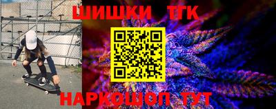 амфетамин Жуковский