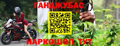 2c-b Донецк