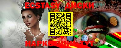 прущий лед Абакан