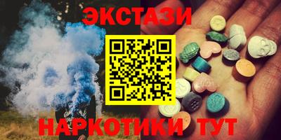 2c-b Донецк