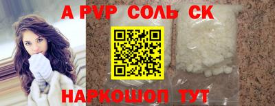 экстази Заволжье