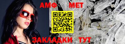амфетамин Жуковский