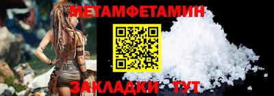 кристаллы Азнакаево