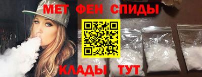 2c-b Донецк